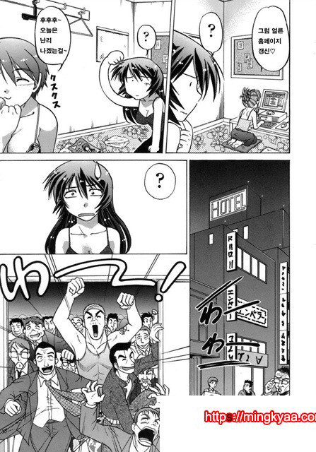 이치고☆Time 3_by 망가 이미지 #4