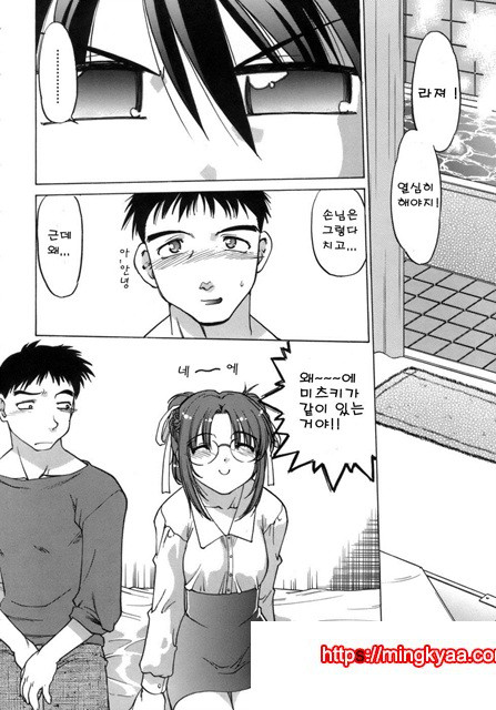 이치고☆Time 3_by 망가 이미지 #33