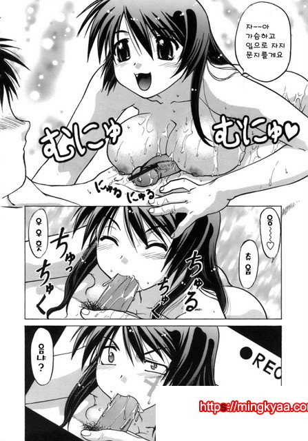 이치고☆Time 3_by 망가 이미지 #35