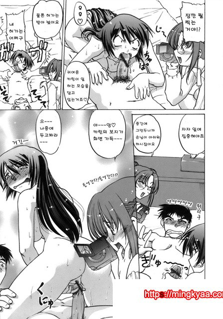 이치고☆Time 3_by 망가 이미지 #36