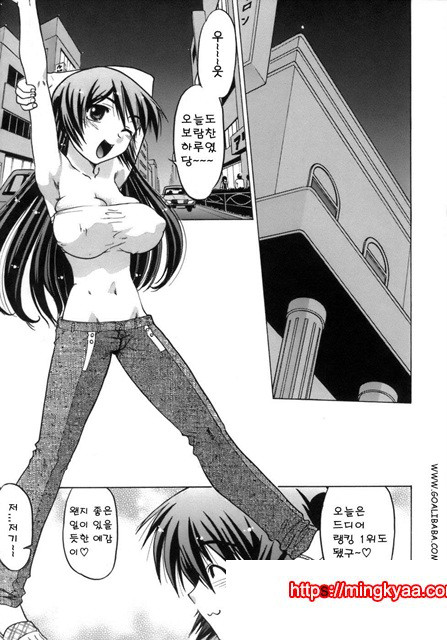 이치고☆Time 3_by 망가 이미지 #40