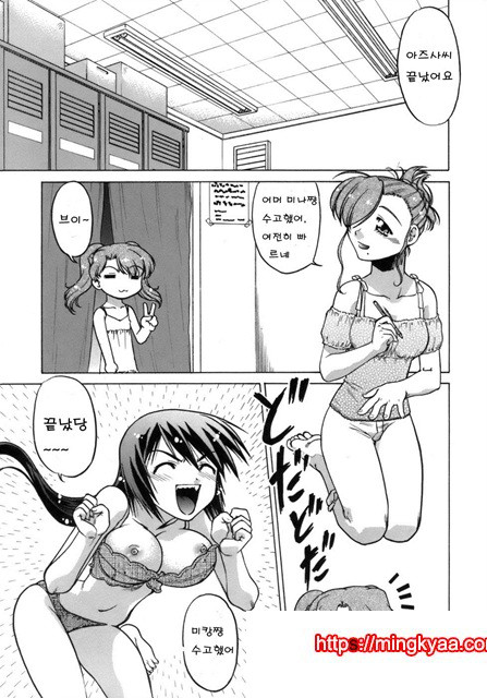 이치고☆Time 2_by 망가 이미지 #2