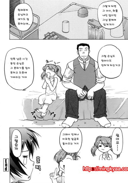 이치고☆Time 2_by 망가 이미지 #19