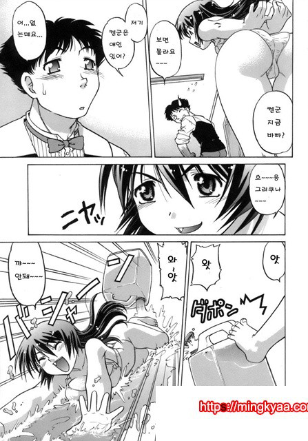 이치고☆Time 2_by 망가 이미지 #26