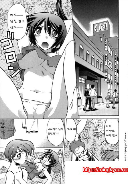 이치고☆Time 1_by 망가 이미지 #22