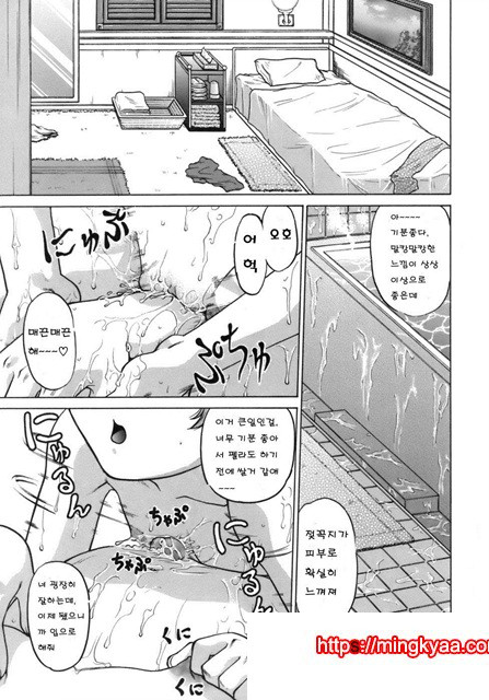 이치고☆Time 1_by 망가 이미지 #42