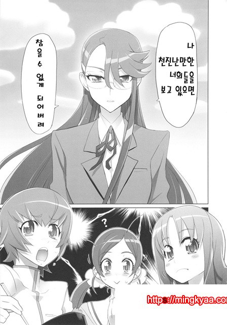 이나즈마 실루엣_by 망가 이미지 #5