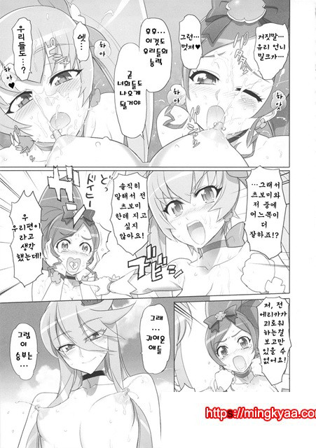 이나즈마 실루엣_by 망가 이미지 #21