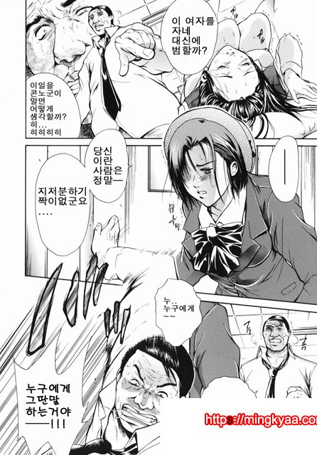 음욕 백화점 6_by 망가 이미지 #4