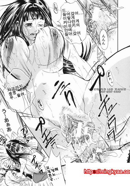 음욕 백화점 6_by 망가 이미지 #27