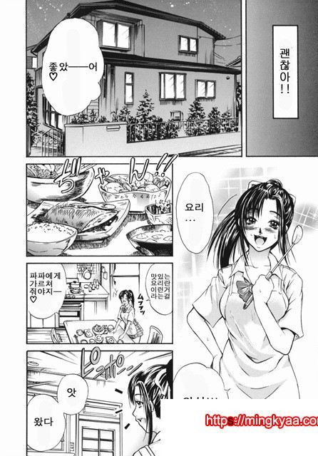 음욕 백화점 4_by 망가 이미지 #3