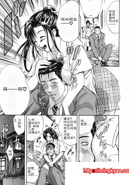 음욕 백화점 4_by 망가 이미지 #4