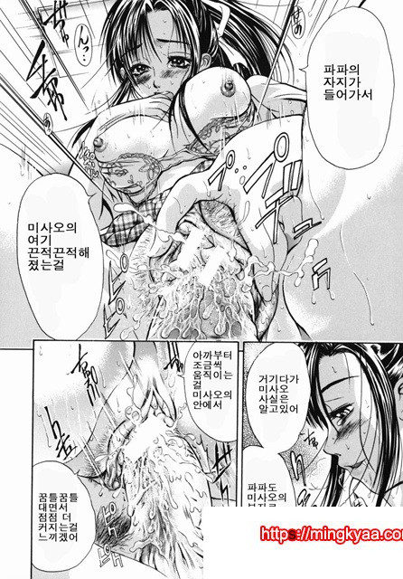 음욕 백화점 4_by 망가 이미지 #17