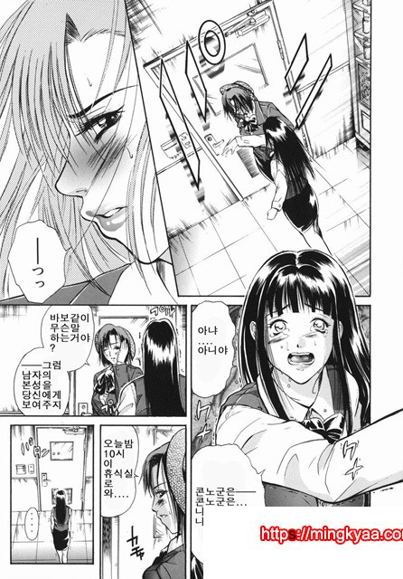 음욕 백화점 3_by 망가 이미지 #5