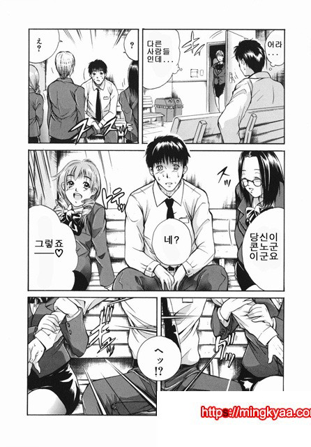 음욕 백화점 3_by 망가 이미지 #8