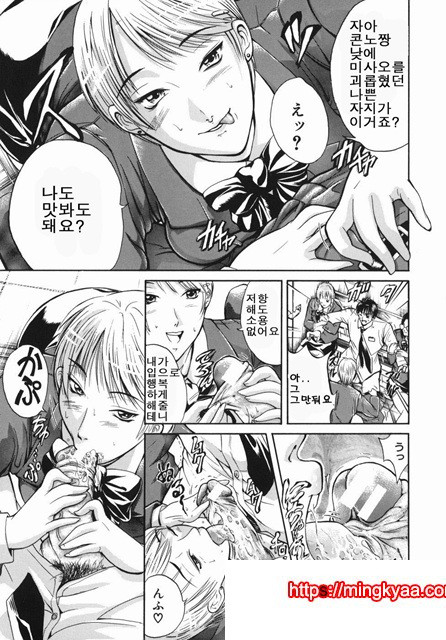 음욕 백화점 3_by 망가 이미지 #9