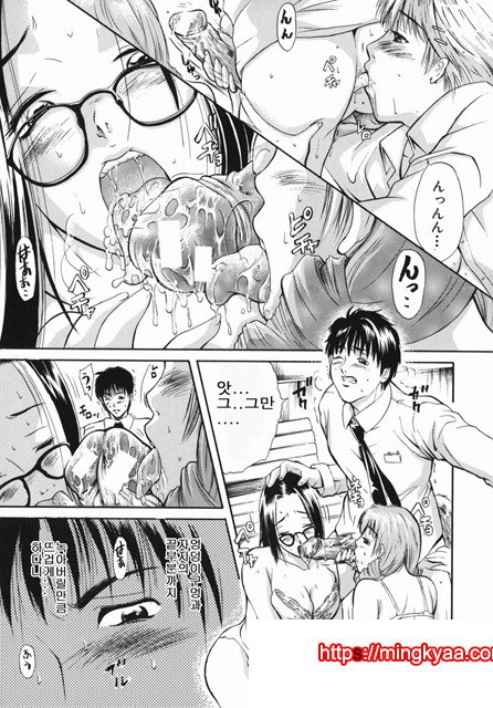 음욕 백화점 3_by 망가 이미지 #13