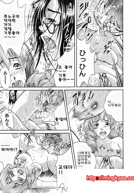 음욕 백화점 3_by 망가 이미지 #23