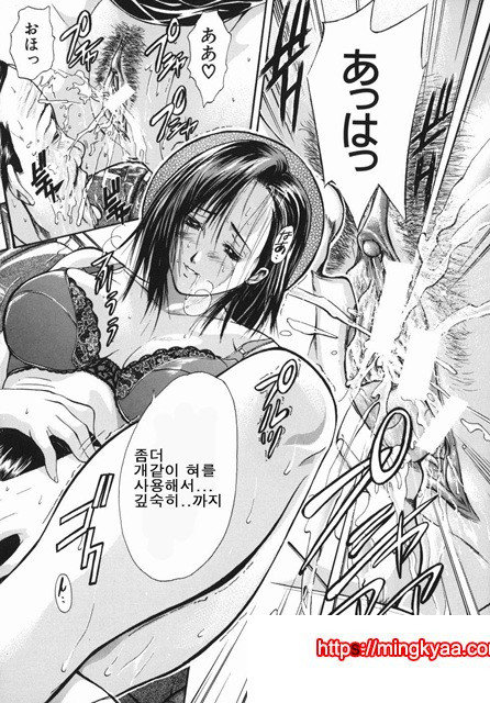 음욕 백화점 2_by 망가 이미지 #2