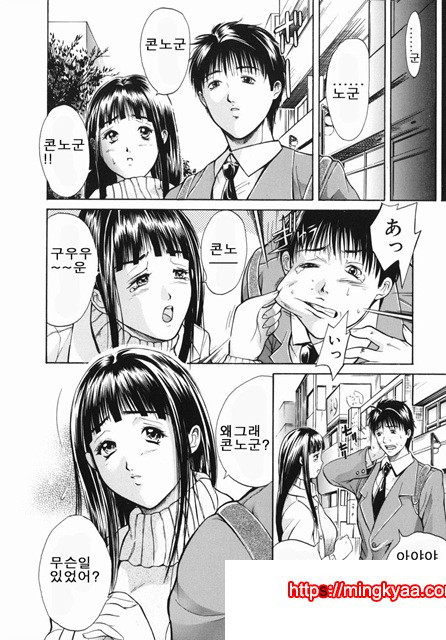 음욕 백화점 2_by 망가 이미지 #4