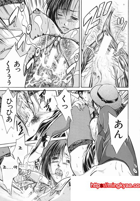 음욕 백화점 2_by 망가 이미지 #19