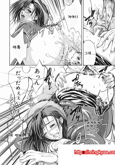 음욕 백화점 2_by 망가 이미지 #22