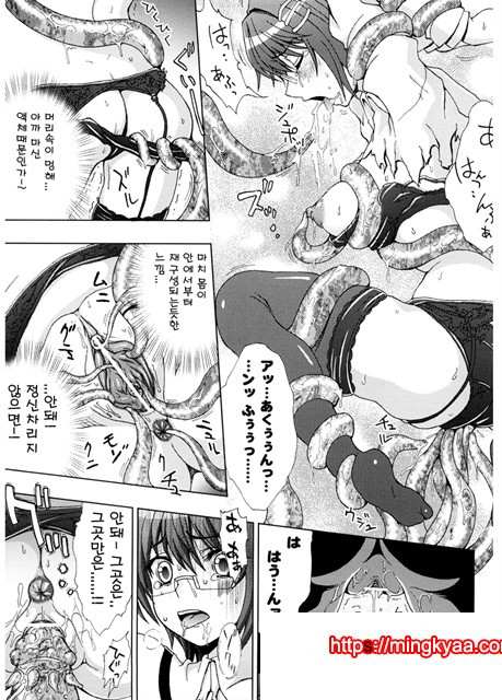 음요충_by 망가 이미지 #16