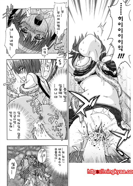 음요충_by 망가 이미지 #17