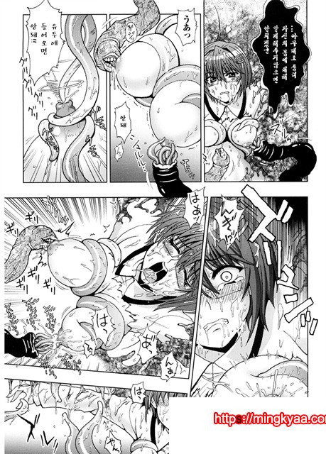 음요충_by 망가 이미지 #22