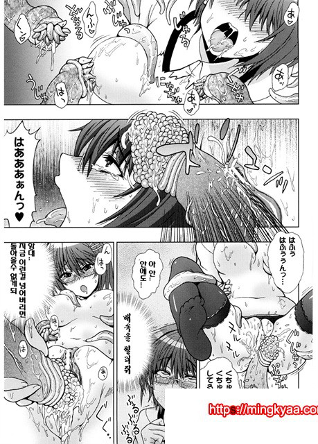 음요충_by 망가 이미지 #30