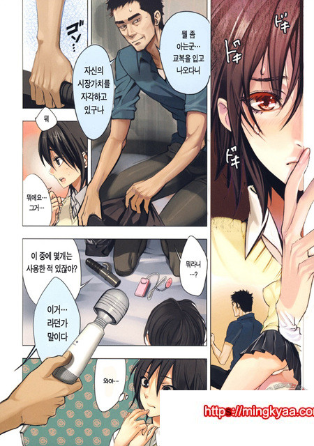음미템테이션 3_by 망가 이미지 #16