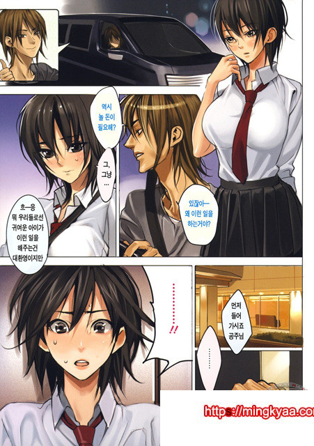 음미템테이션 3_by 망가 이미지 #21