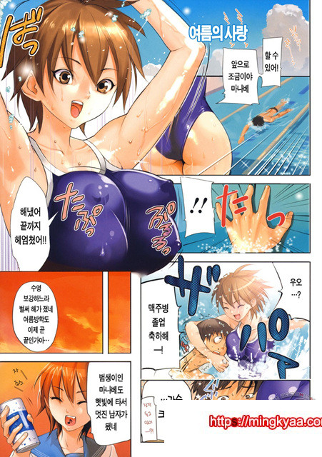 음미템테이션 3_by 망가 이미지 #29