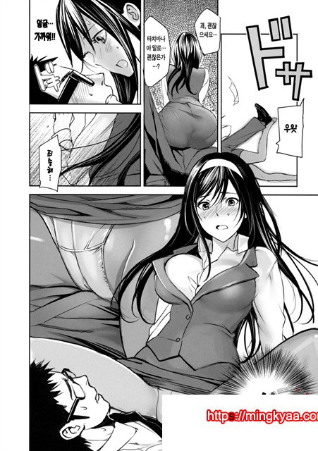 음미템테이션 2_by 망가 이미지 #5