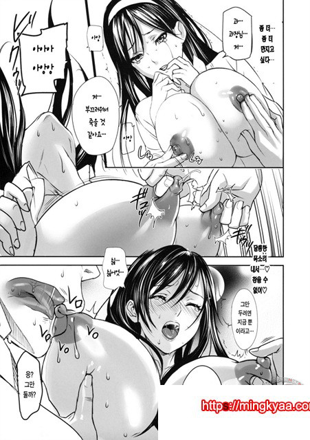 음미템테이션 2_by 망가 이미지 #8