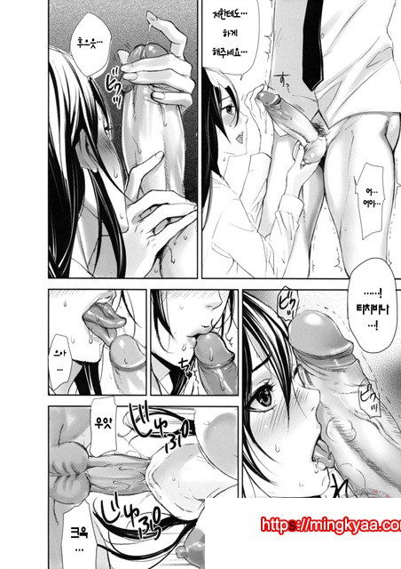 음미템테이션 2_by 망가 이미지 #13