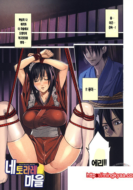 음미템테이션 1_by 망가 이미지 #3