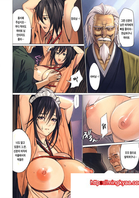 음미템테이션 1_by 망가 이미지 #4