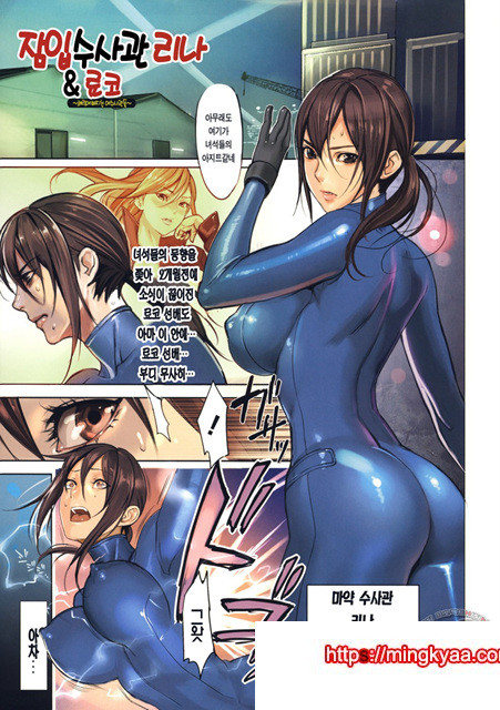 음미템테이션 1_by 망가 이미지 #15