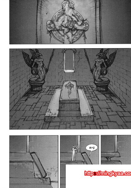 음마성전 03_by 망가 이미지 #2