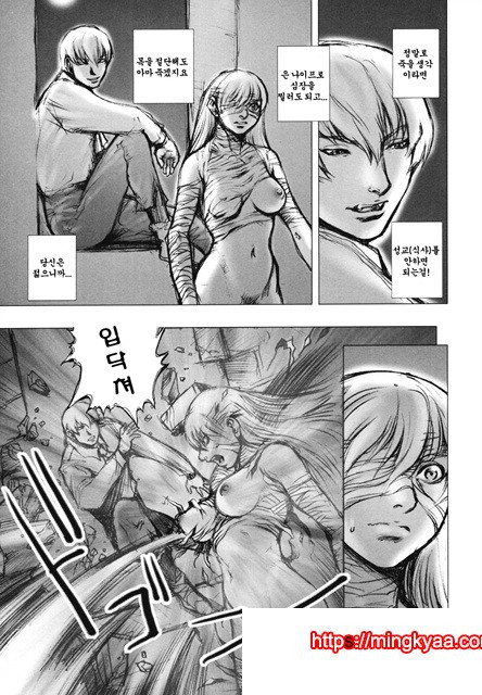 음마성전 03_by 망가 이미지 #7