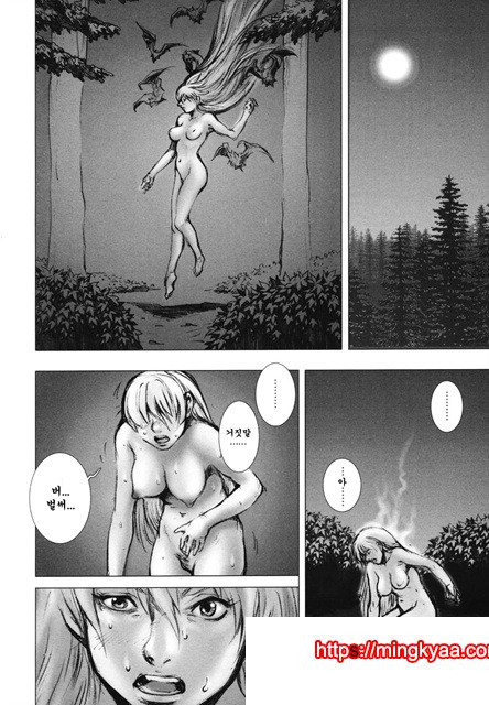 음마성전 03_by 망가 이미지 #10