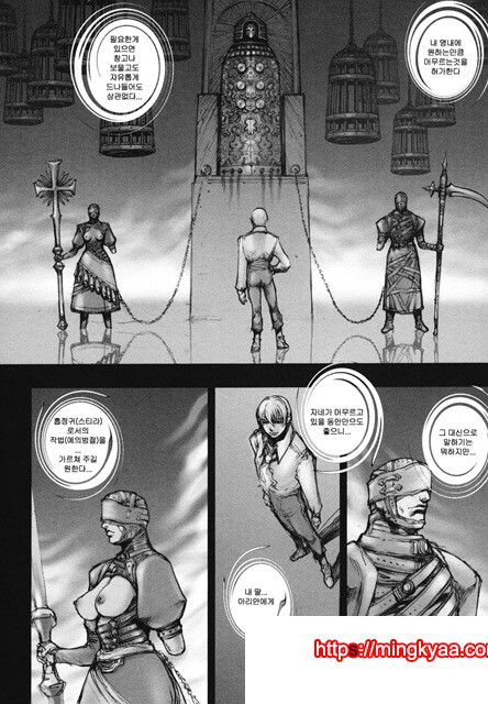 음마성전 03_by 망가 이미지 #32