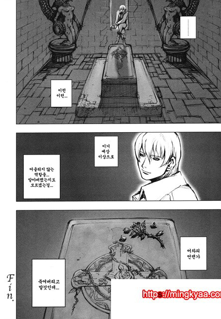 음마성전 03_by 망가 이미지 #46