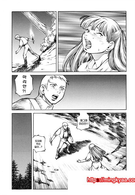 음마성전 02_by 망가 이미지 #3