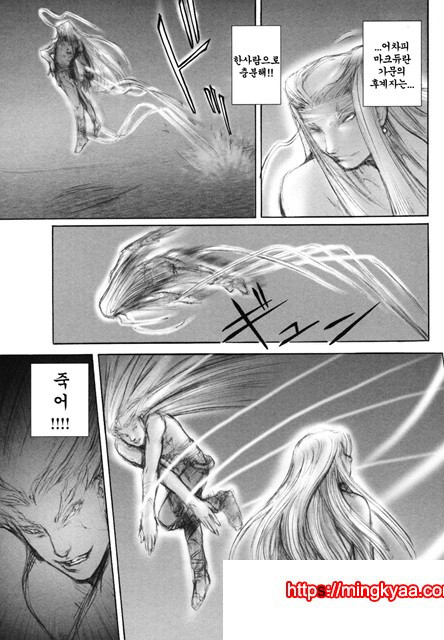 음마성전 02_by 망가 이미지 #29