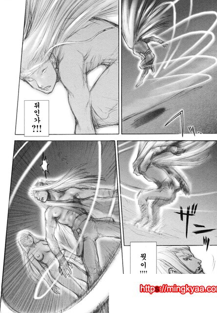 음마성전 02_by 망가 이미지 #30