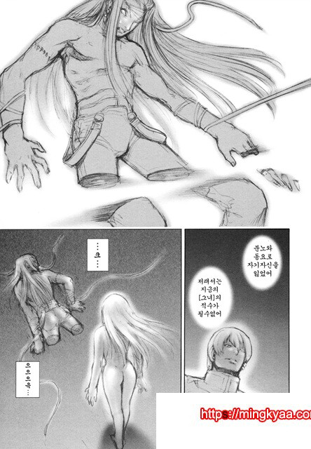 음마성전 02_by 망가 이미지 #31