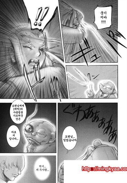 음마성전 02_by 망가 이미지 #37