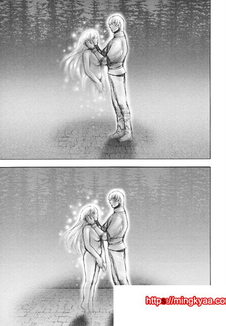 음마성전 02_by 망가 이미지 #41